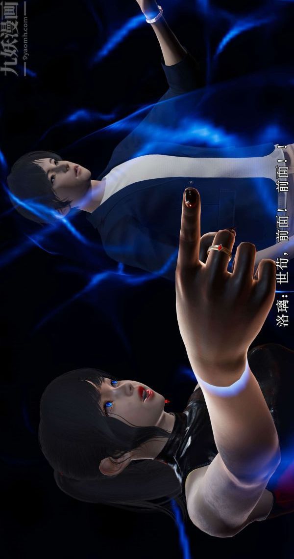 [3D]流放之地+自由都市第01话