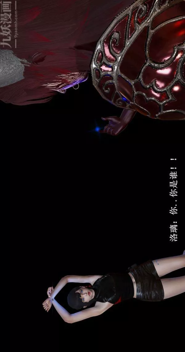 [3D]流放之地+自由都市第01話