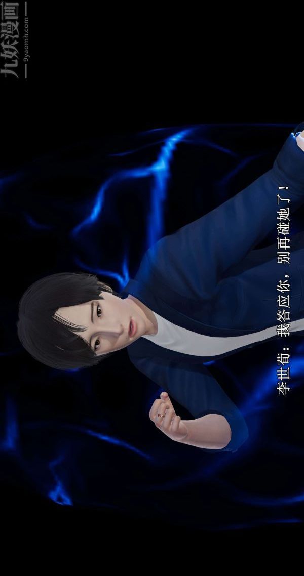 [3D]流放之地+自由都市第01話