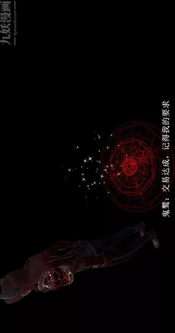 [3D]流放之地+自由都市第01話