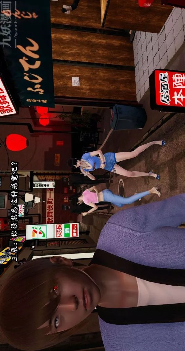 [3D]流放之地+自由都市第04話