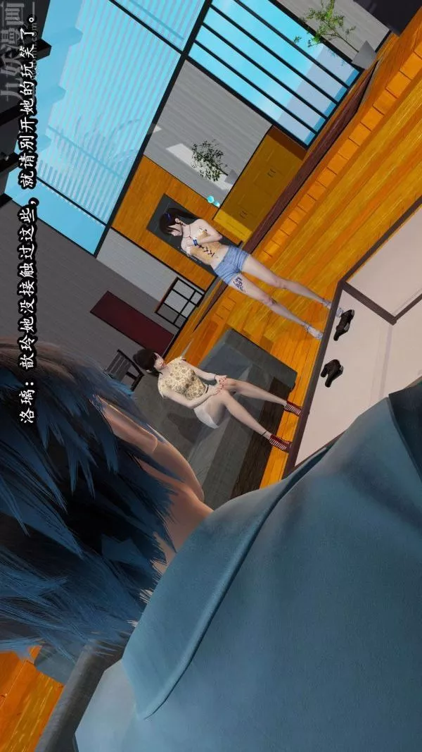 [3D]流放之地+自由都市第05話