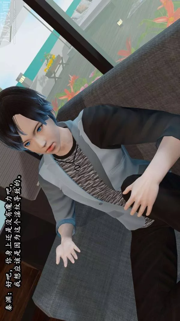 [3D]流放之地+自由都市第05話