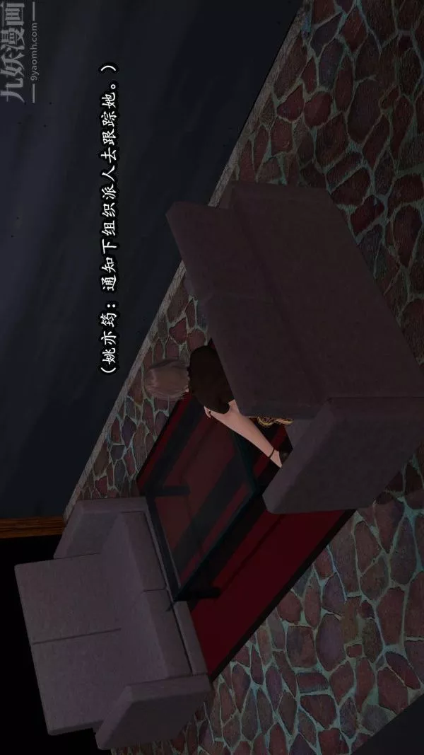 [3D]流放之地+自由都市第05話