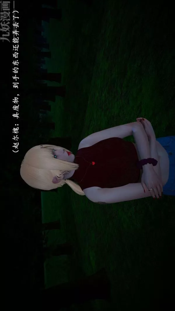 [3D]流放之地+自由都市第05話