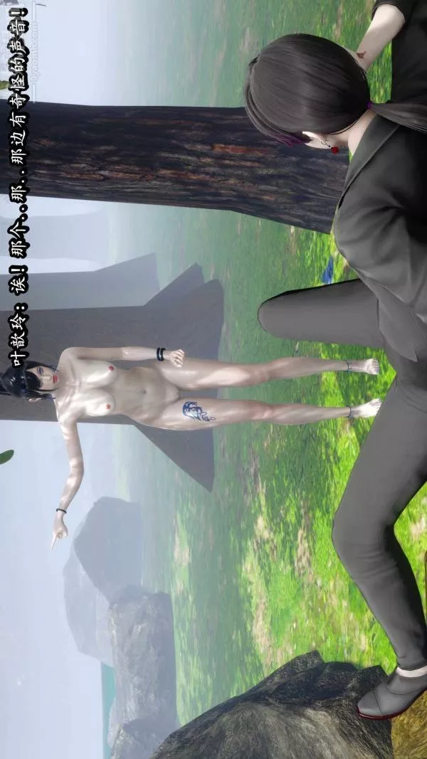 [3D]流放之地+自由都市第09話