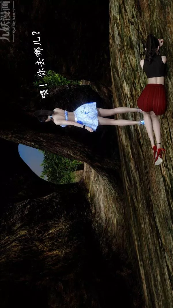 [3D]流放之地+自由都市第09話