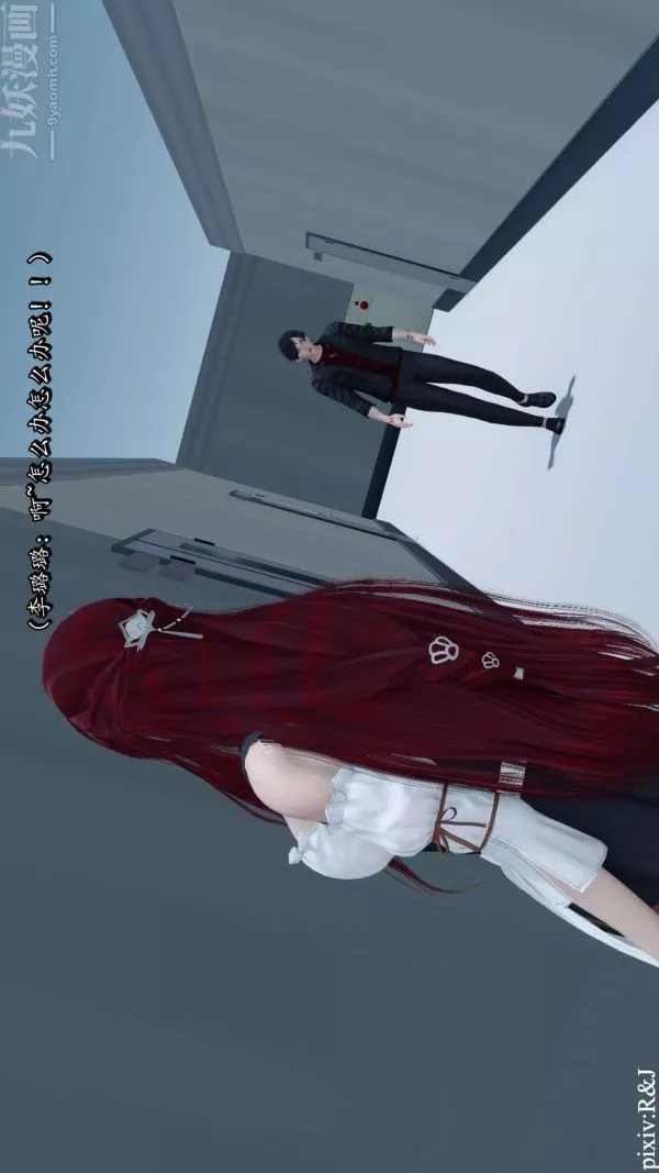 [3D]流放之地+自由都市第13話
