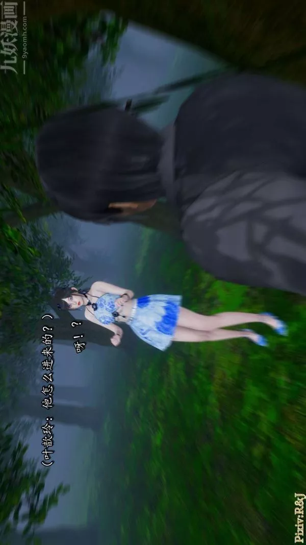 [3D]流放之地+自由都市第17話