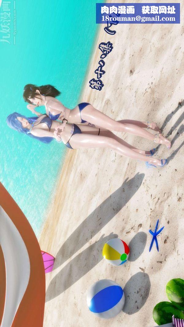 [3D]流放之地+自由都市第18話下