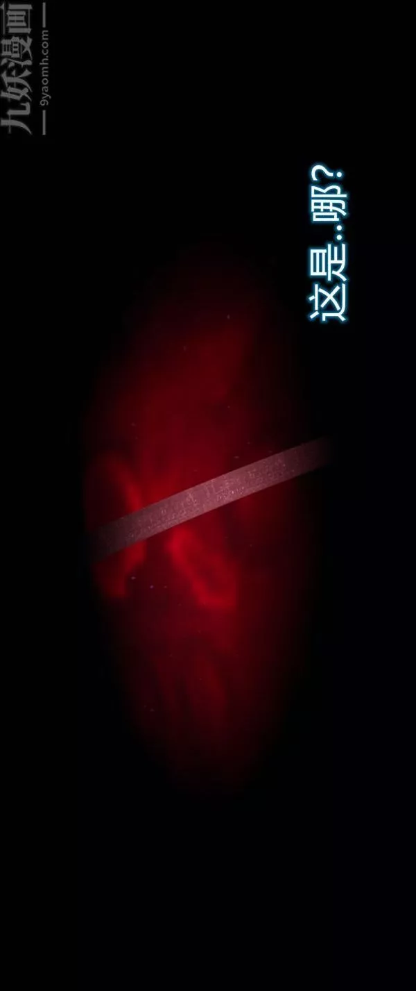 [3D]墮落薔薇第1-3季+特別篇+番外第一季-第03話