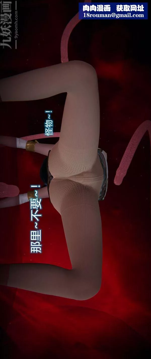 [3D]墮落薔薇第1-3季+特別篇+番外第一季-第03話