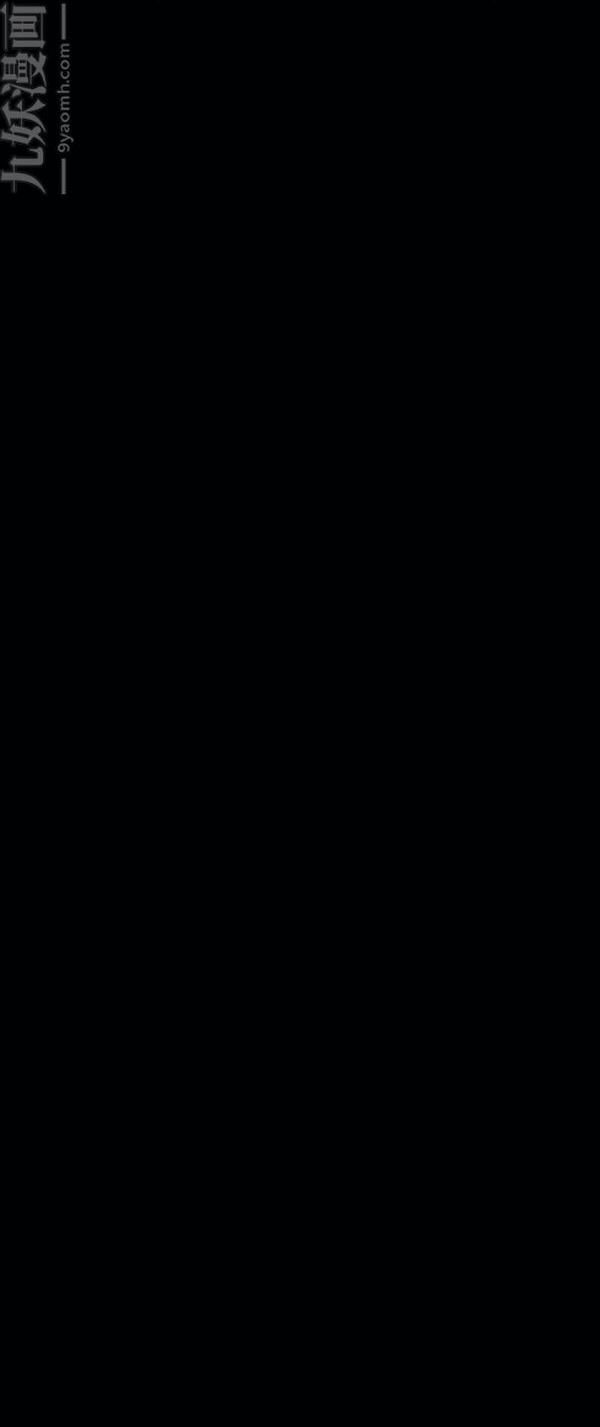 [3D]堕落蔷薇第1-3季+特别篇+番外第一季-第03话