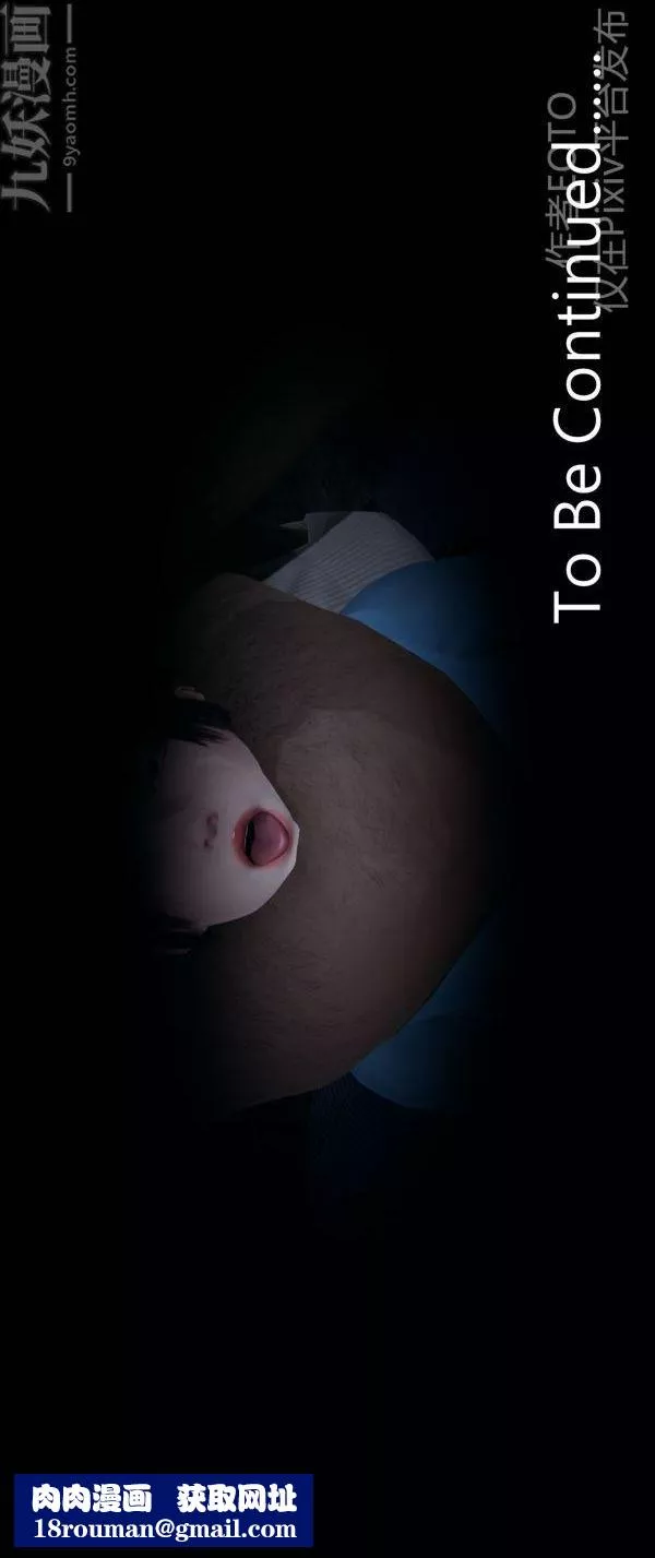 [3D]墮落薔薇第1-3季+特別篇+番外第一季-第04話上