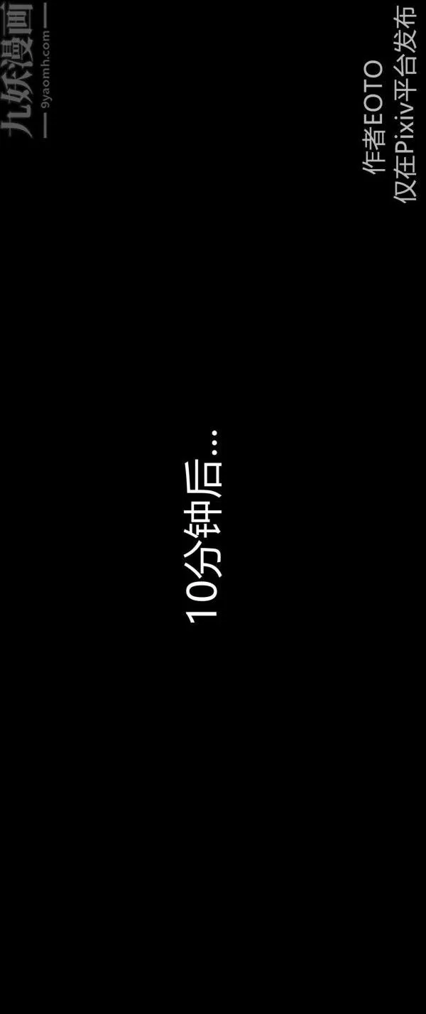 [3D]墮落薔薇第1-3季+特別篇+番外第一季-第04話下