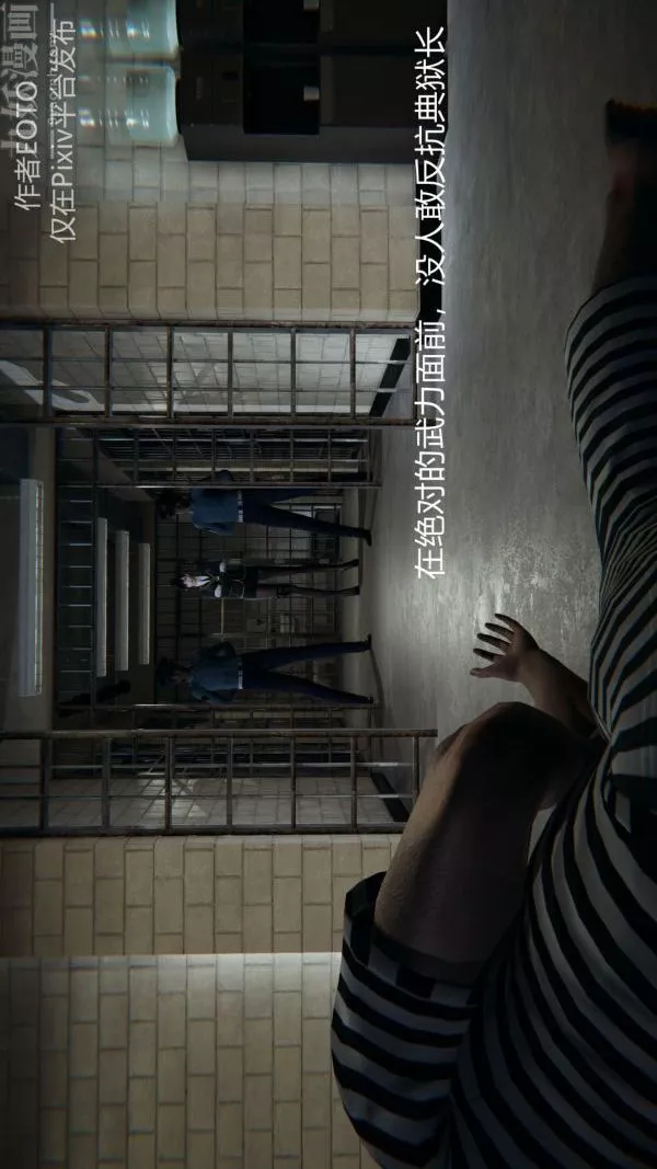 [3D]墮落薔薇第1-3季+特別篇+番外第二季-第01話上