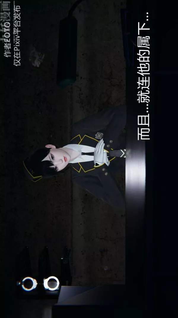 [3D]墮落薔薇第1-3季+特別篇+番外第二季-第01話上