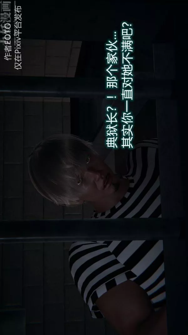[3D]墮落薔薇第1-3季+特別篇+番外第二季-第01話上