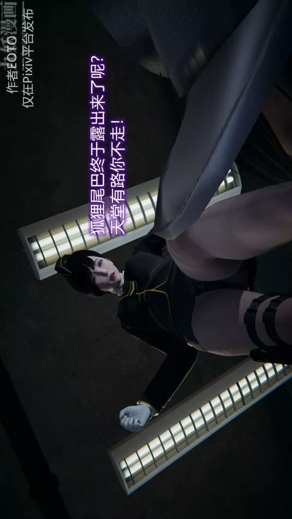 [3D]墮落薔薇第1-3季+特別篇+番外第二季-第01話上