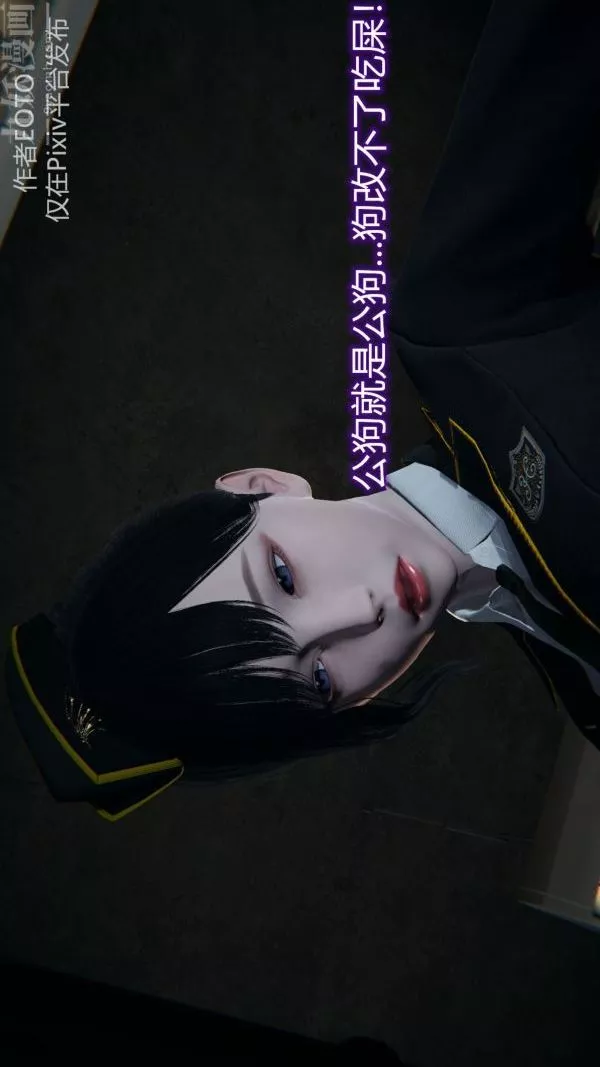 [3D]墮落薔薇第1-3季+特別篇+番外第二季-第01話上
