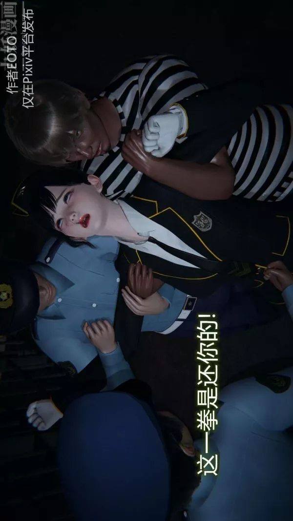 [3D]墮落薔薇第1-3季+特別篇+番外第二季-第01話中