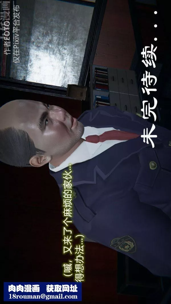 [3D]墮落薔薇第1-3季+特別篇+番外第二季-第01話下