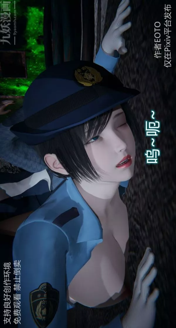 [3D]墮落薔薇第1-3季+特別篇+番外第二季-第03話
