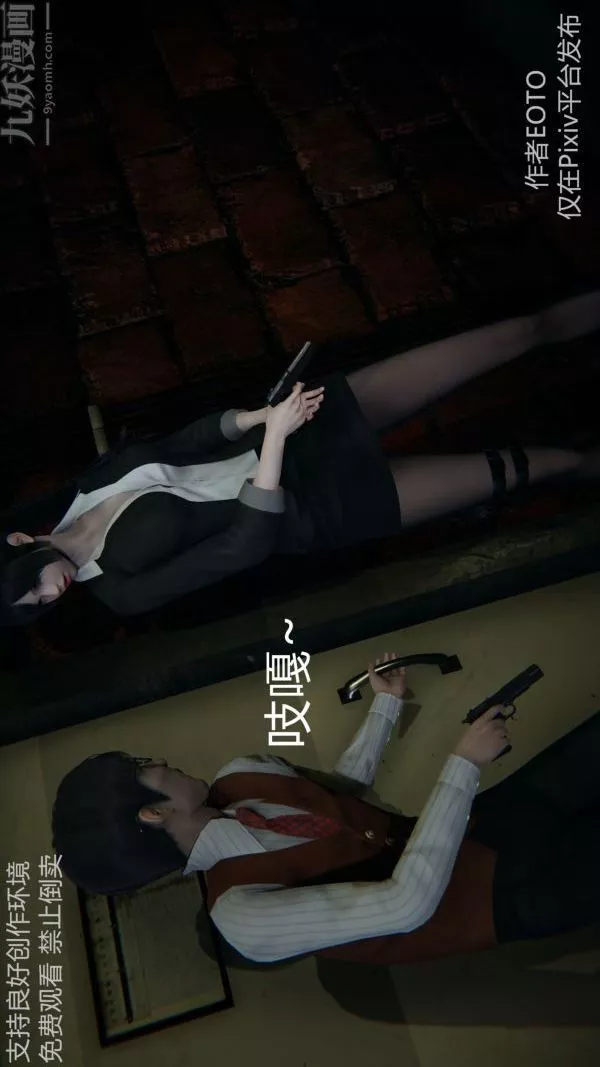 [3D]墮落薔薇第1-3季+特別篇+番外第二季-第04話