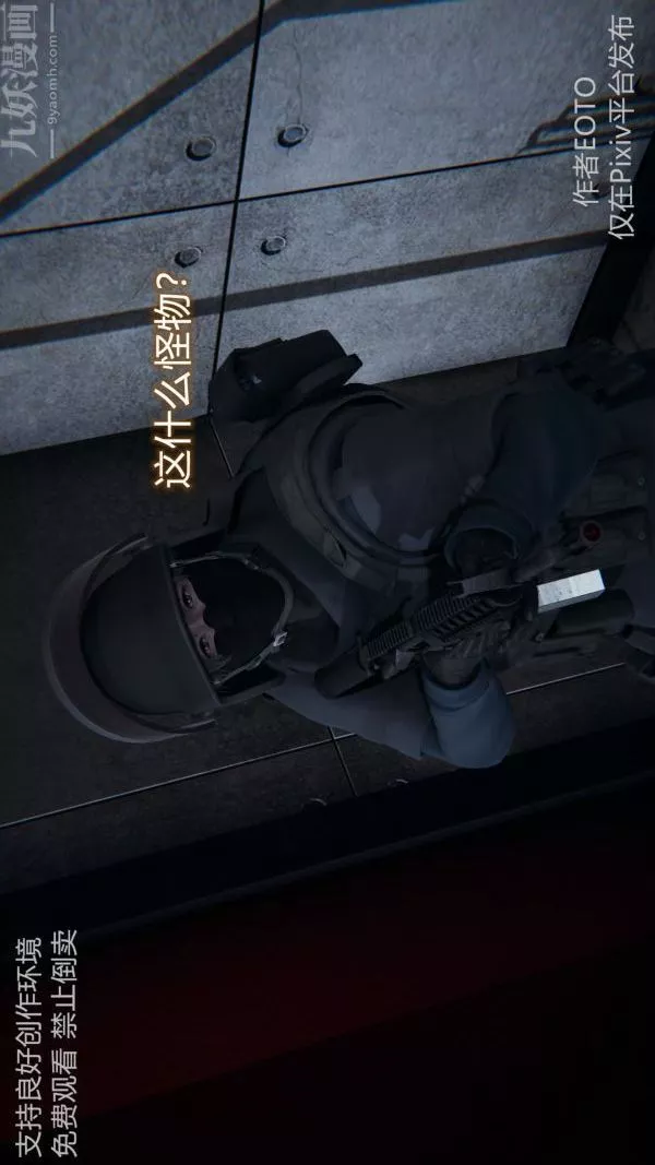 [3D]墮落薔薇第1-3季+特別篇+番外第二季-最終話