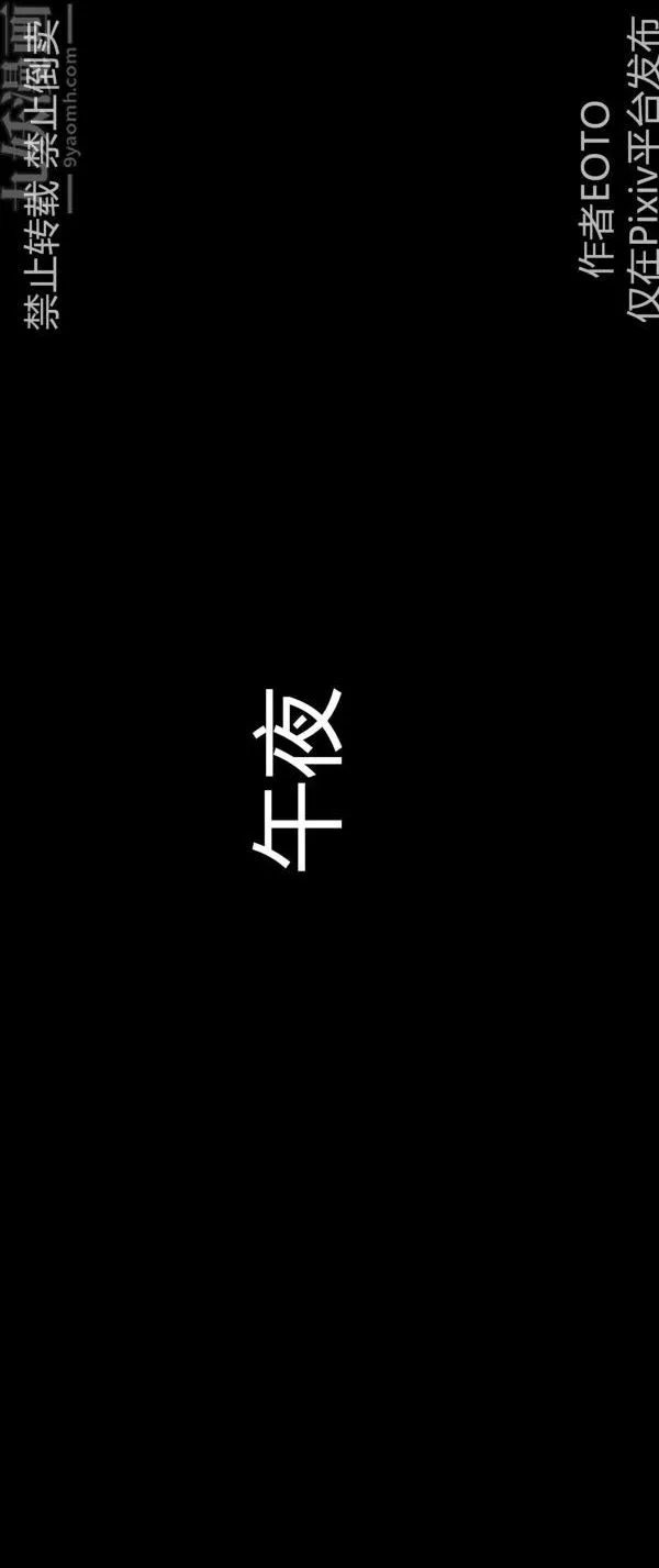 [3D]墮落薔薇第1-3季+特別篇+番外第三季-第02話