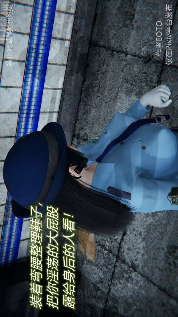 [3D]墮落薔薇第1-3季+特別篇+番外第三季-第03話