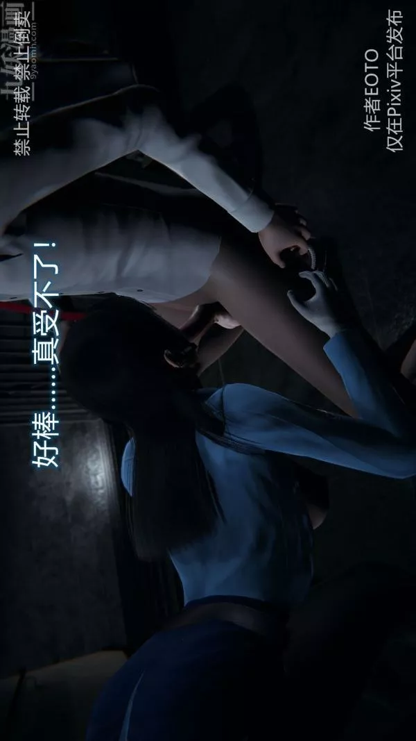 [3D]墮落薔薇第1-3季+特別篇+番外第三季-第03話