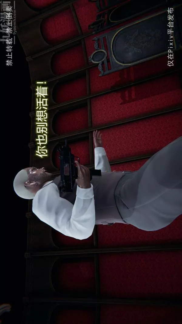 [3D]墮落薔薇第1-3季+特別篇+番外第三季-最終話