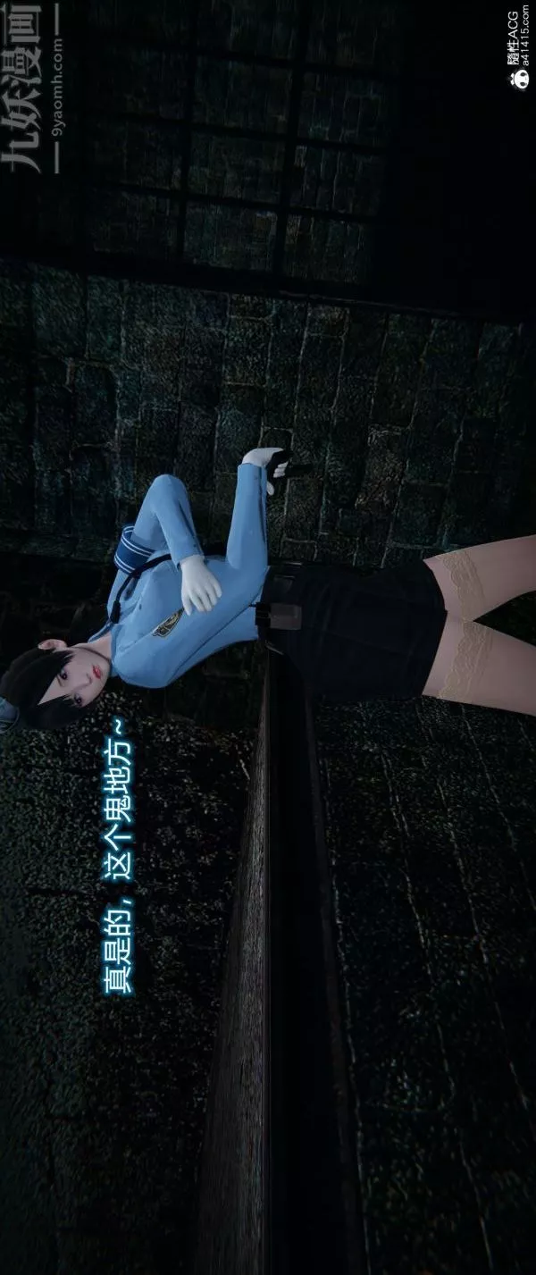 [3D]墮落薔薇第1-3季+特別篇+番外番外01-生化魔窟