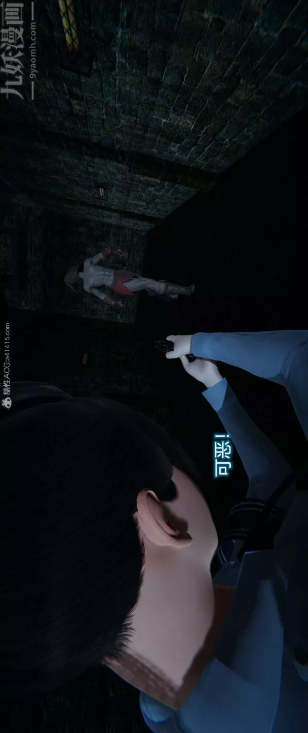 [3D]墮落薔薇第1-3季+特別篇+番外番外01-生化魔窟
