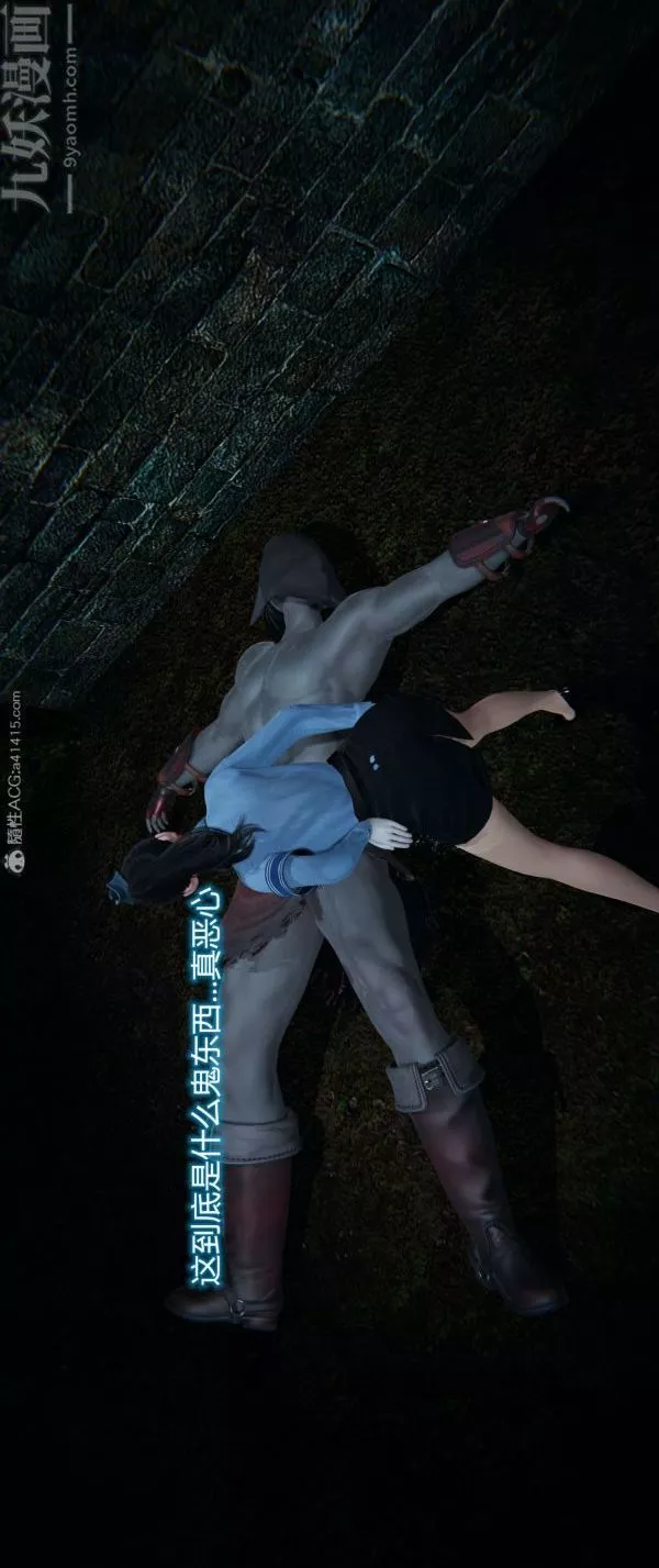 [3D]墮落薔薇第1-3季+特別篇+番外番外01-生化魔窟