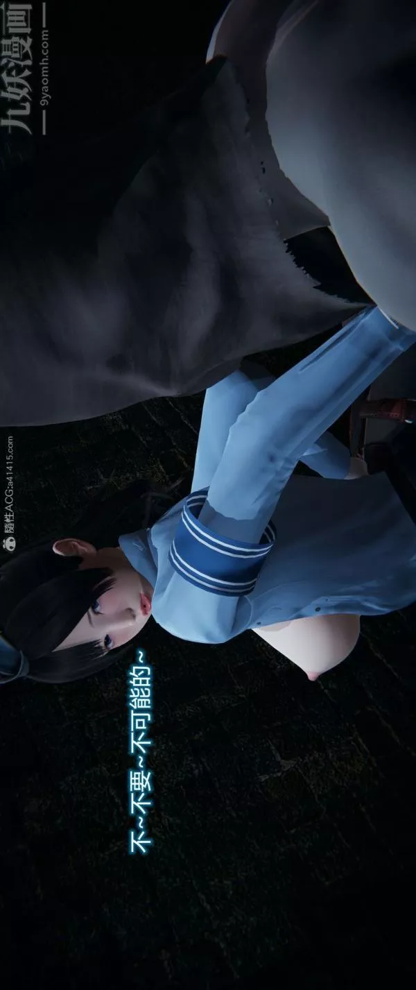 [3D]墮落薔薇第1-3季+特別篇+番外番外02-生化魔窟