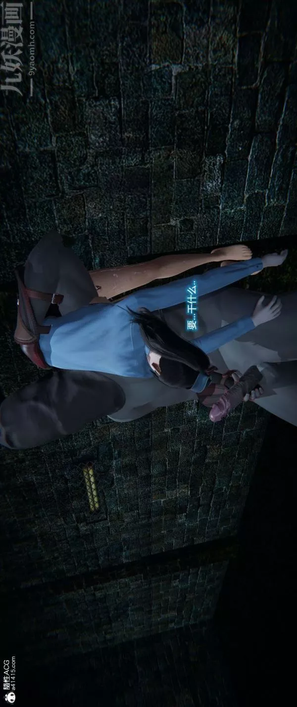 [3D]墮落薔薇第1-3季+特別篇+番外番外02-生化魔窟