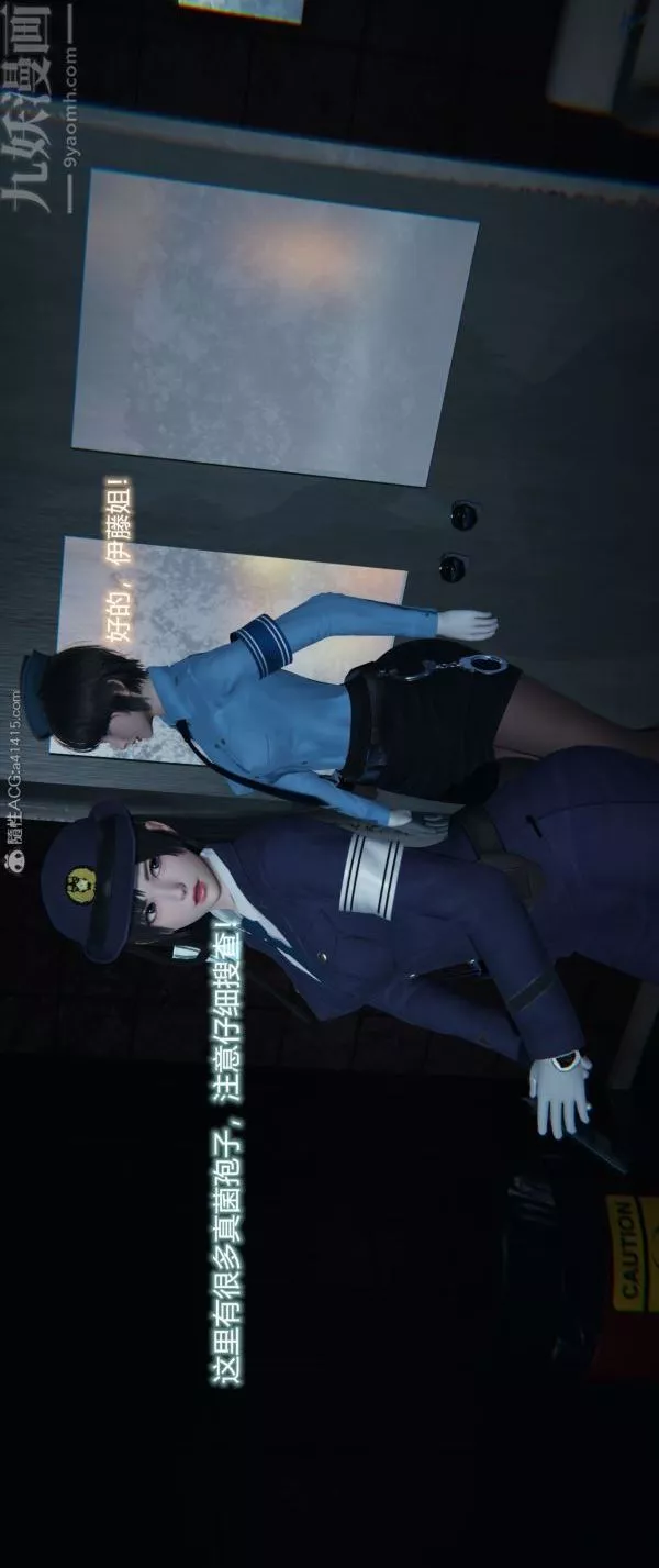 [3D]墮落薔薇第1-3季+特別篇+番外番外02-生化魔窟