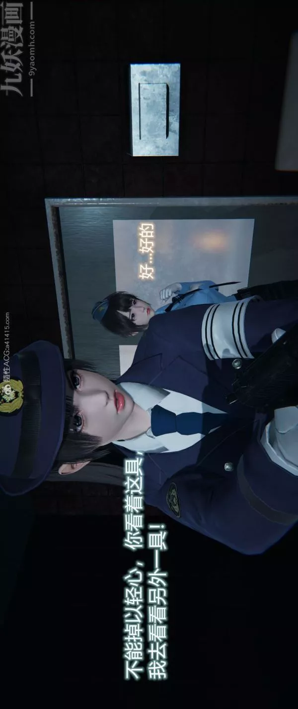 [3D]墮落薔薇第1-3季+特別篇+番外番外02-生化魔窟