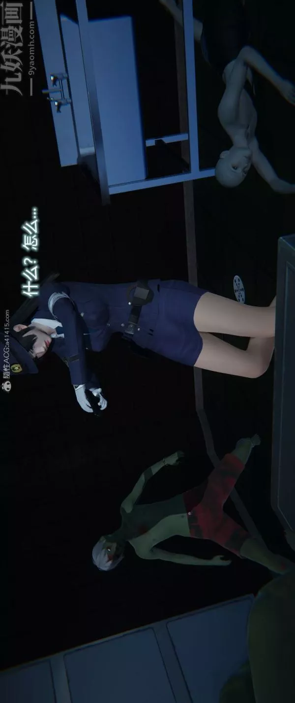 [3D]墮落薔薇第1-3季+特別篇+番外番外03-生化魔窟