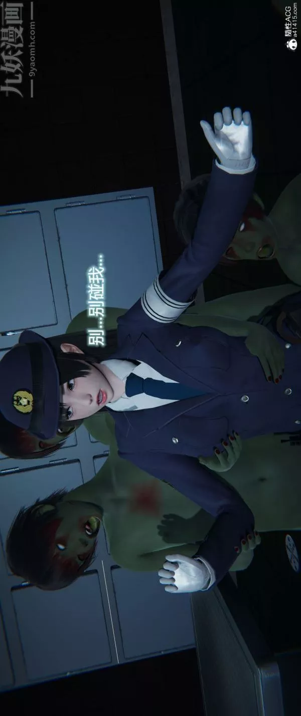 [3D]墮落薔薇第1-3季+特別篇+番外番外03-生化魔窟
