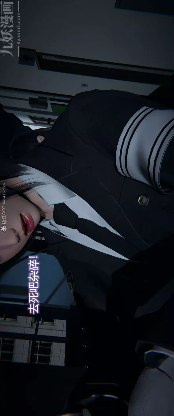 [3D]墮落薔薇第1-3季+特別篇+番外番外04-生化魔窟