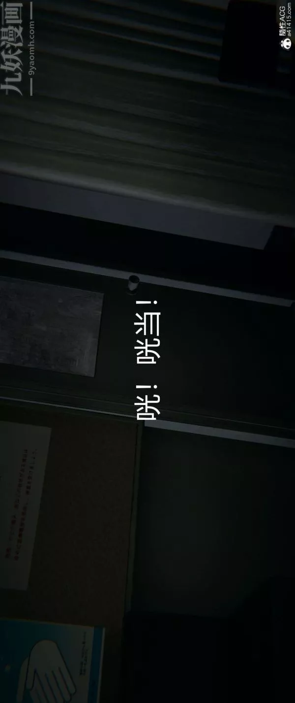 [3D]墮落薔薇第1-3季+特別篇+番外番外04-生化魔窟