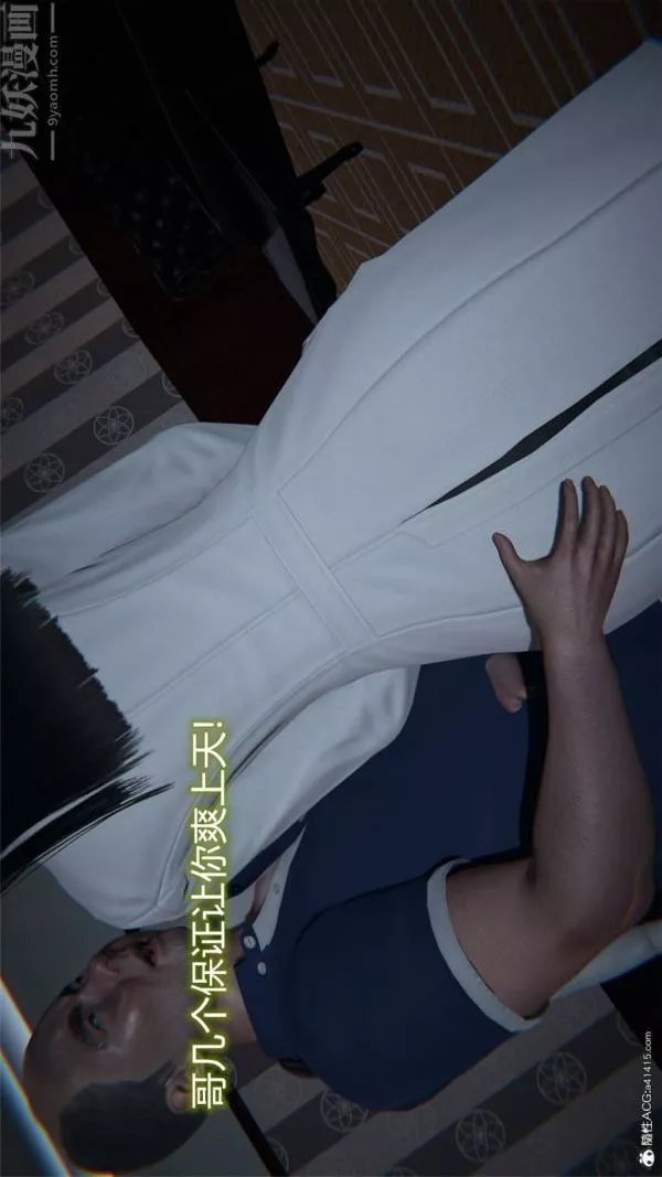 [3D]墮落薔薇第1-3季+特別篇+番外特别篇01-警花的归宿