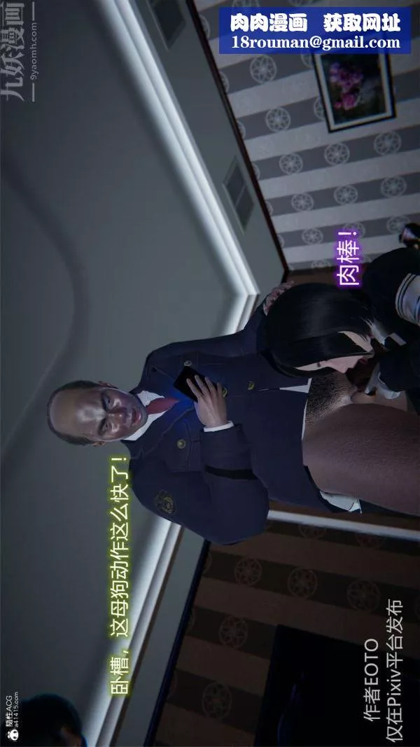 [3D]墮落薔薇第1-3季+特別篇+番外特别篇01-警花的归宿