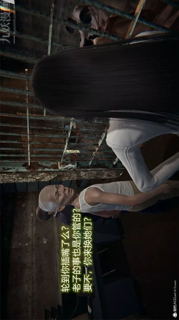 [3D]墮落薔薇第1-3季+特別篇+番外特别篇03-警花的归宿