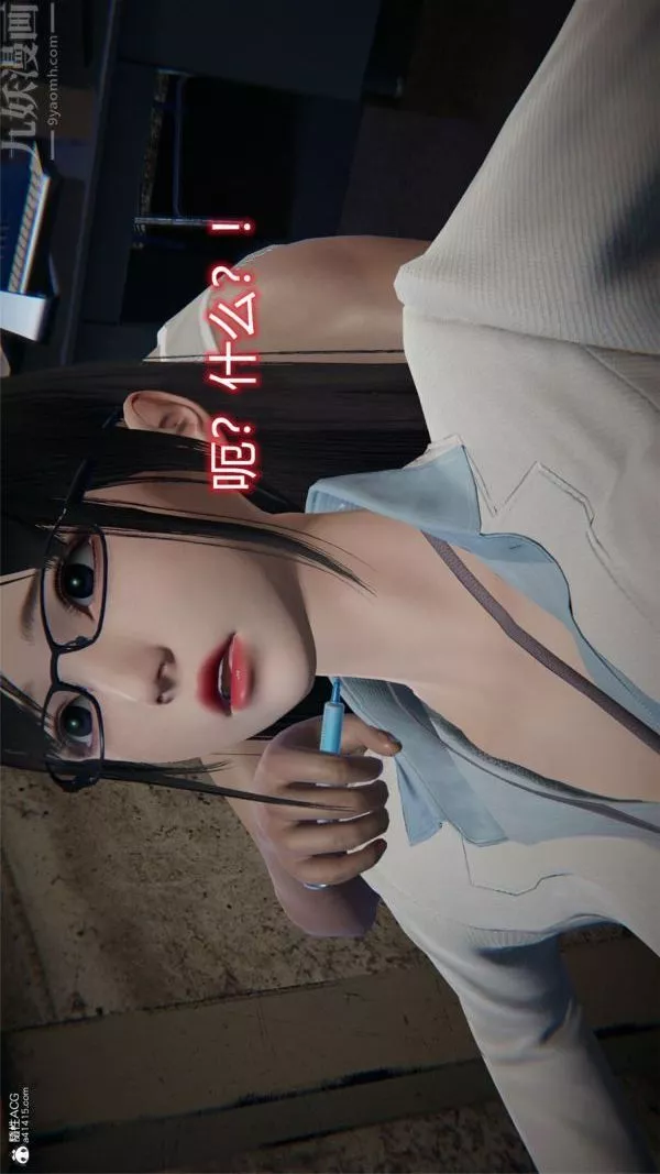 [3D]墮落薔薇第1-3季+特別篇+番外特别篇04-警花的归宿