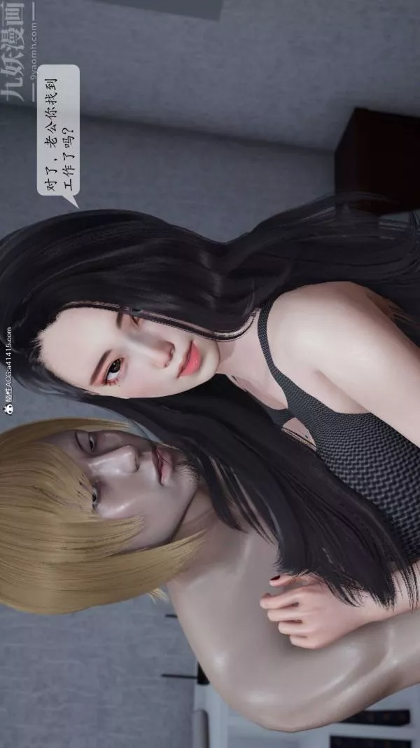[3D]出軌最終話