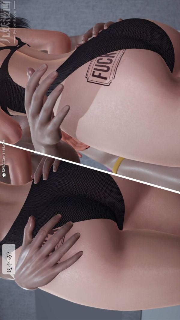 [3D]出轨最终话